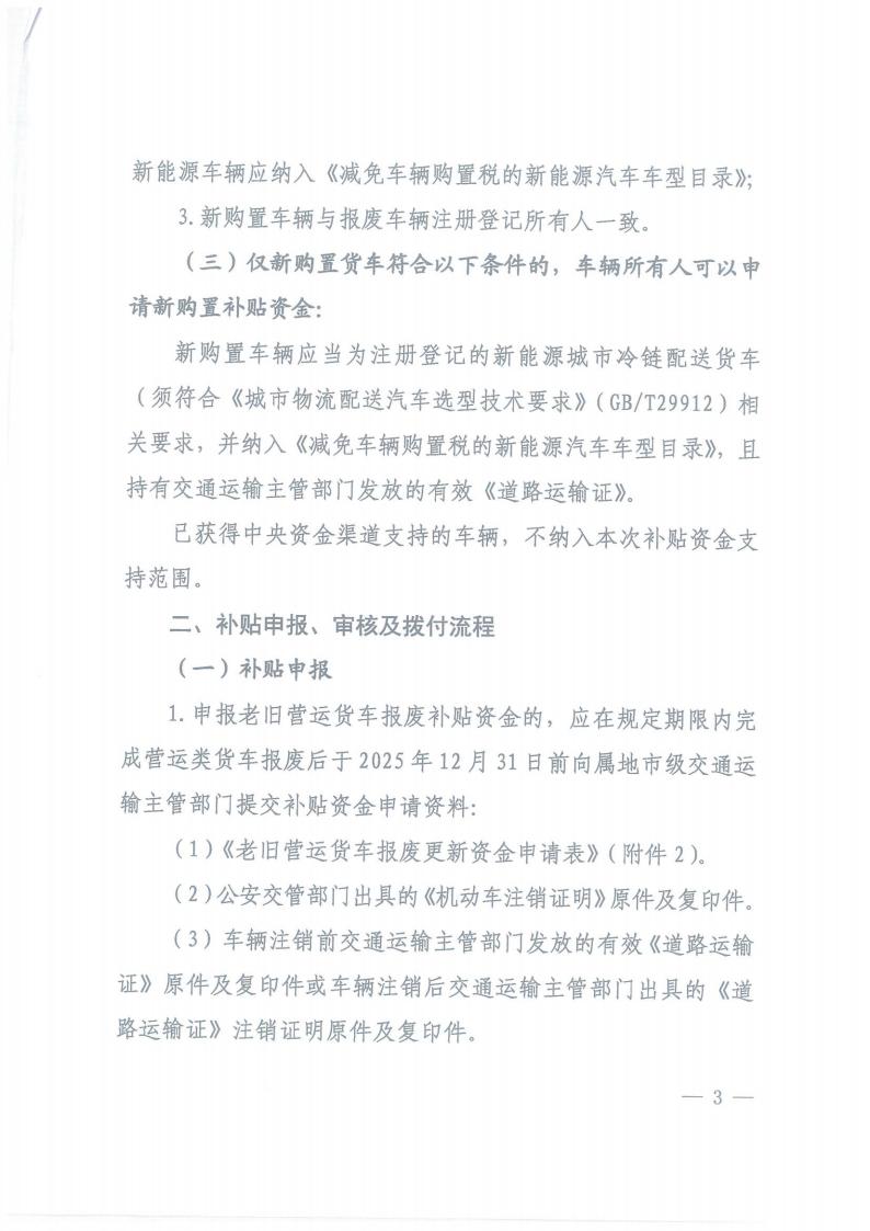 株洲市奇跡報廢汽車回收拆解有限責(zé)任公司,株洲報廢汽車回收,株洲農(nóng)機報廢回收,廢舊金屬回收