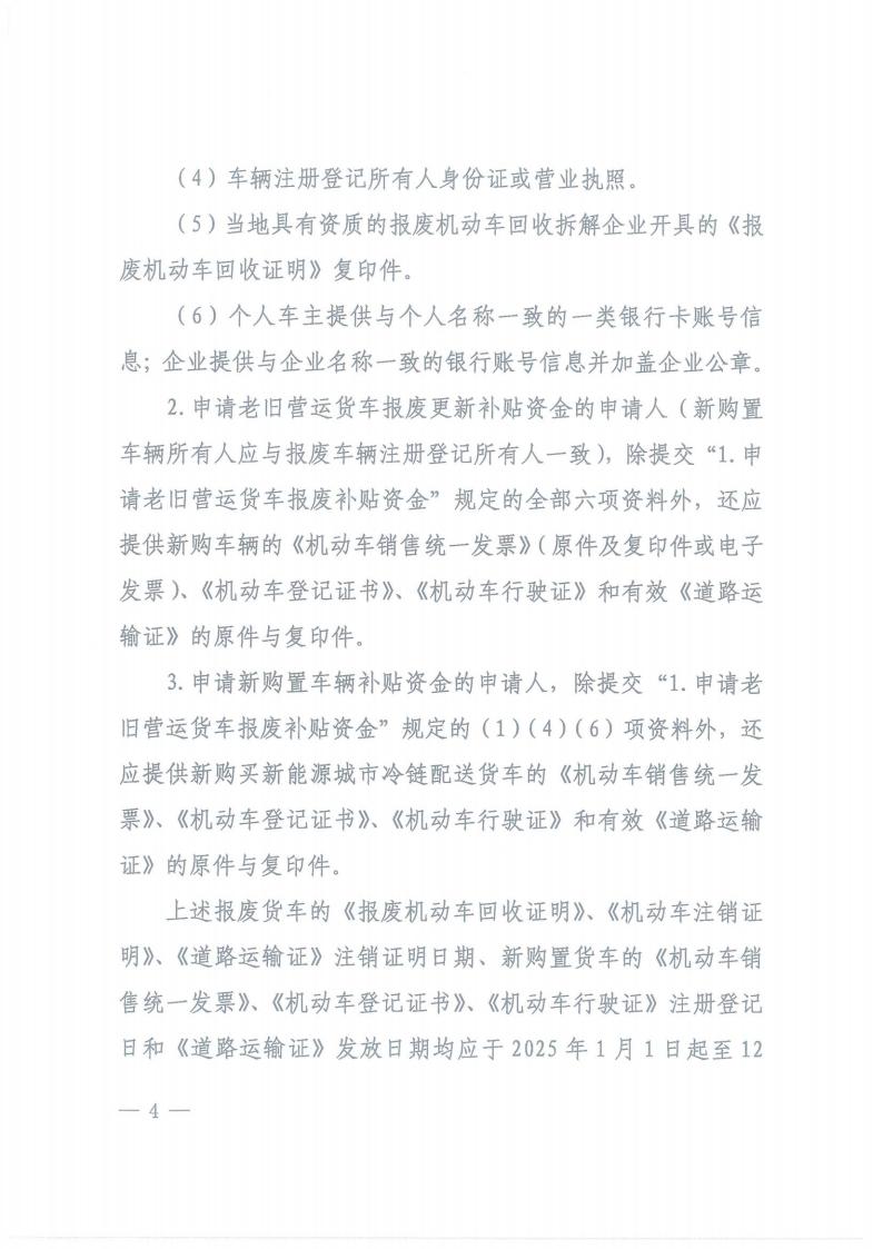 株洲市奇跡報廢汽車回收拆解有限責(zé)任公司,株洲報廢汽車回收,株洲農(nóng)機報廢回收,廢舊金屬回收