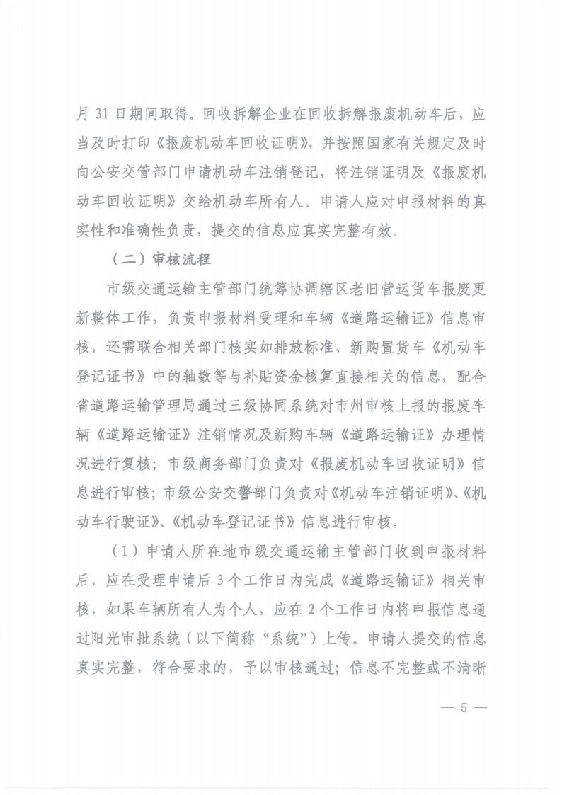 株洲市奇跡報廢汽車回收拆解有限責(zé)任公司,株洲報廢汽車回收,株洲農(nóng)機報廢回收,廢舊金屬回收