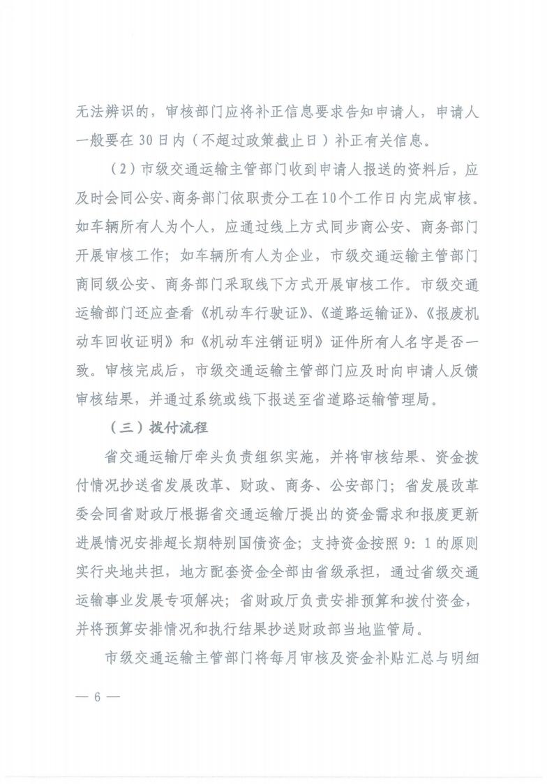 株洲市奇跡報廢汽車回收拆解有限責(zé)任公司,株洲報廢汽車回收,株洲農(nóng)機報廢回收,廢舊金屬回收
