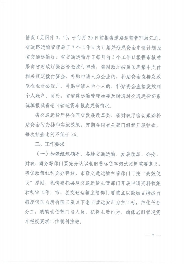 株洲市奇跡報廢汽車回收拆解有限責(zé)任公司,株洲報廢汽車回收,株洲農(nóng)機報廢回收,廢舊金屬回收