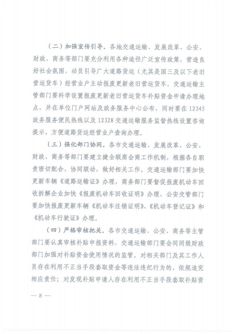 株洲市奇跡報廢汽車回收拆解有限責(zé)任公司,株洲報廢汽車回收,株洲農(nóng)機報廢回收,廢舊金屬回收